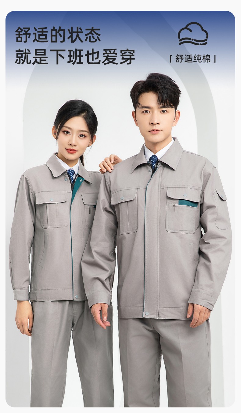 LJ-0536 纯棉磨毛纱卡劳保工作服套装耐磨透气电焊工专用工装定制(图1)