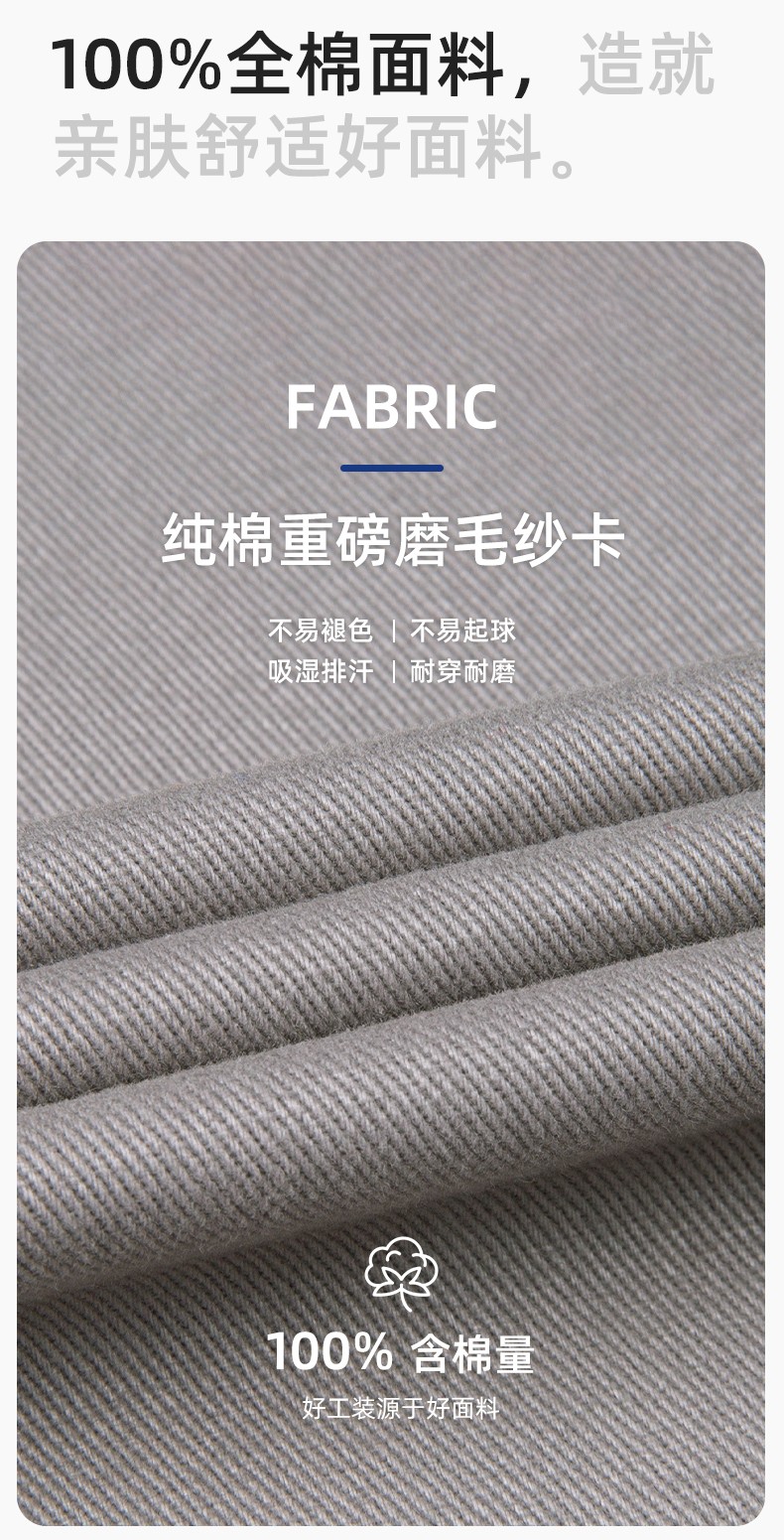 LJ-0536 纯棉磨毛纱卡劳保工作服套装耐磨透气电焊工专用工装定制(图3)