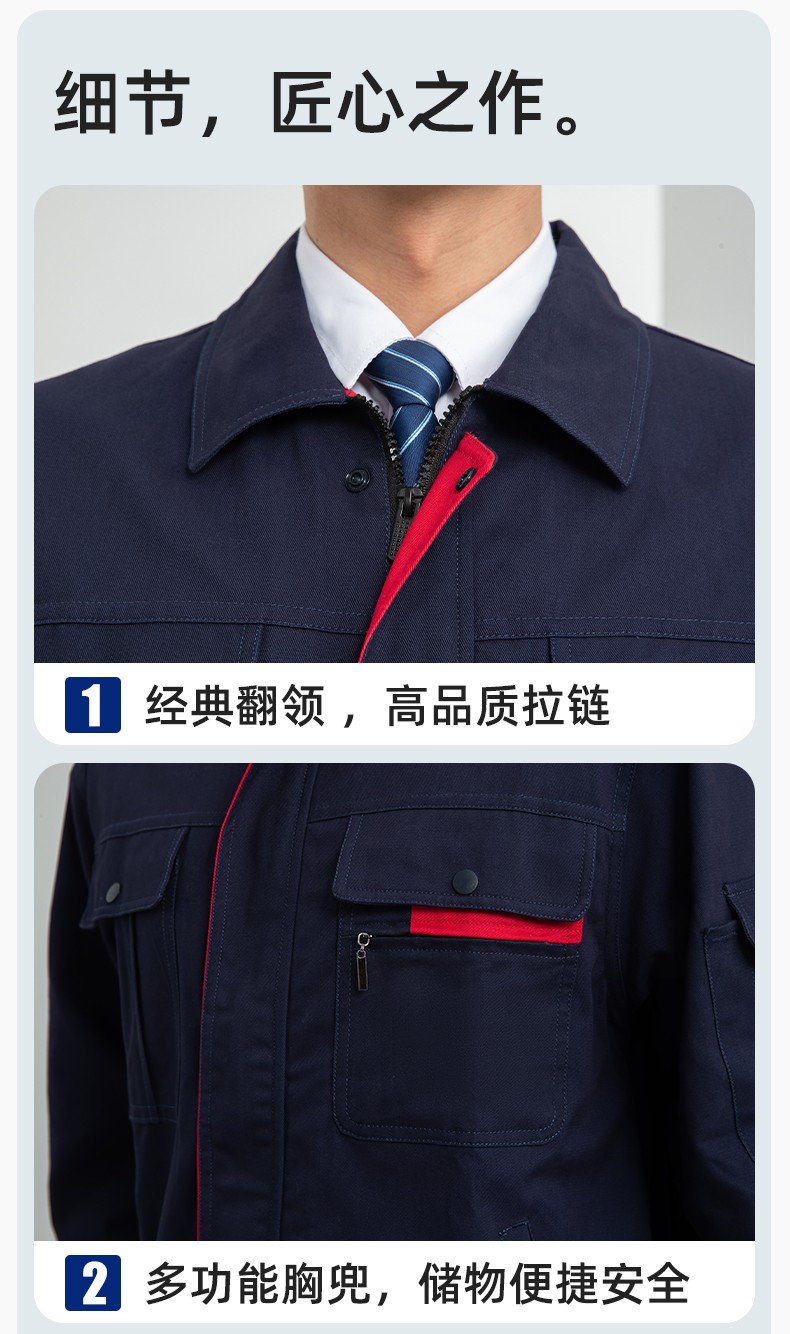 LJ-0536 纯棉磨毛纱卡劳保工作服套装耐磨透气电焊工专用工装定制(图8)