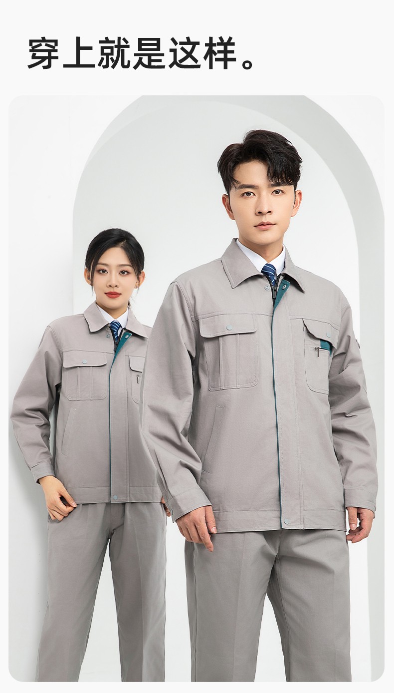 LJ-0536 纯棉磨毛纱卡劳保工作服套装耐磨透气电焊工专用工装定制(图12)