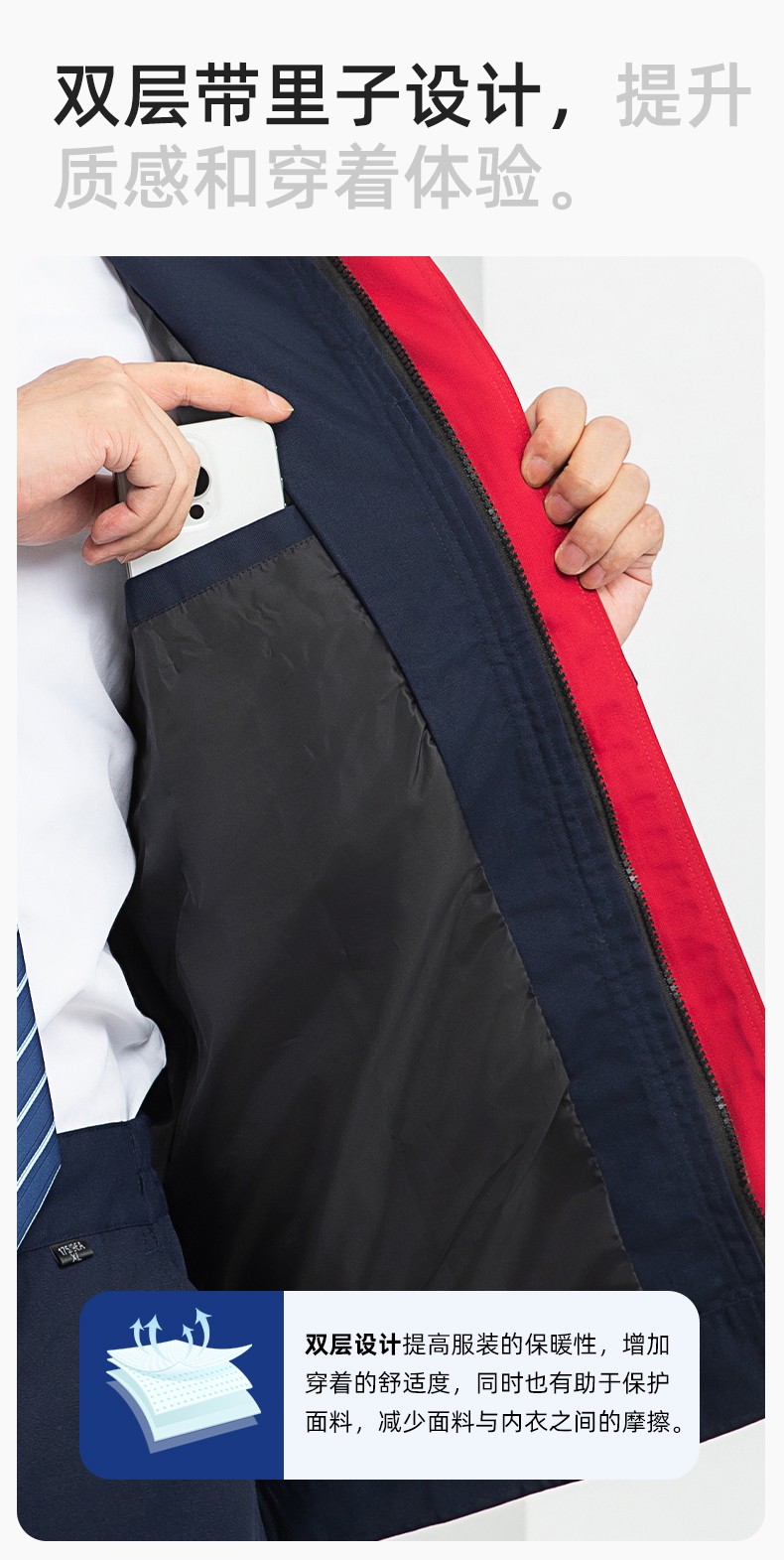 LJ-1806-1 春秋帆布加里子双层劳保工作服套装耐磨透气工地干活工装定制(图5)