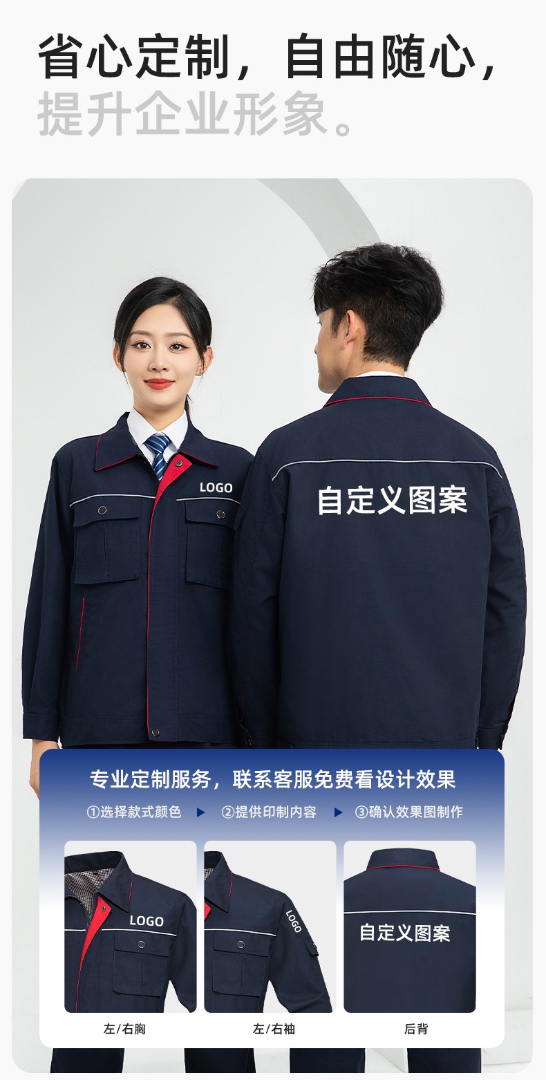 LJ-1806-1 春秋帆布加里子双层劳保工作服套装耐磨透气工地干活工装定制(图7)