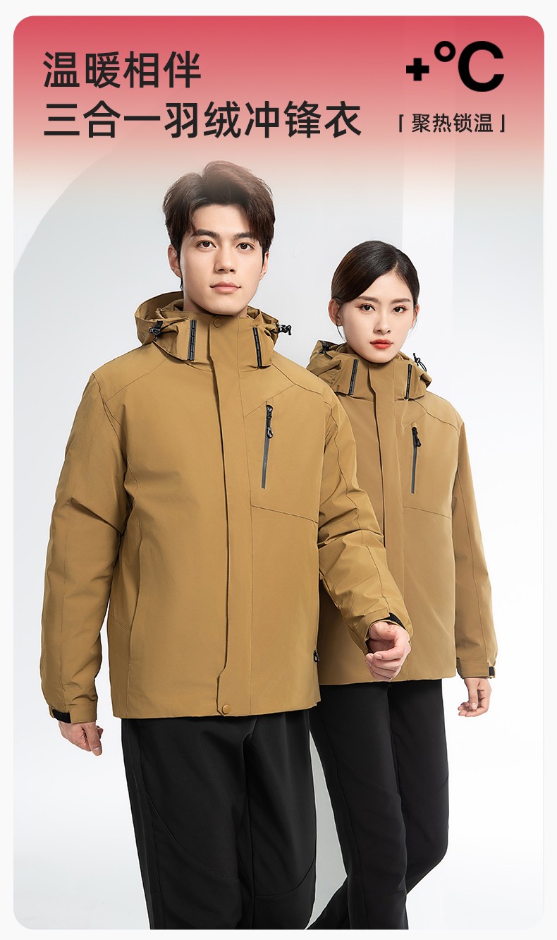 RH-60965 冬季羽绒工作服<a href=http://m.adecengineering.com/chongfengyi/ target=_blank class=infotextkey>冲锋衣</a>三合一棉衣男加厚保暖汽车维修厂劳保服定制(图1)
