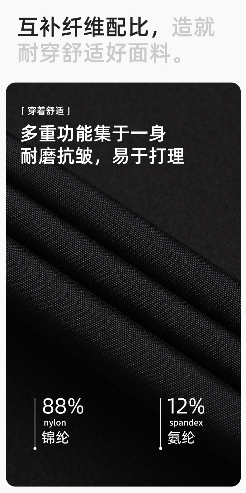 RH-60967 冬季三合一羽绒内胆冲锋衣防风防雨保暖锁温登山骑行服定制(图3)