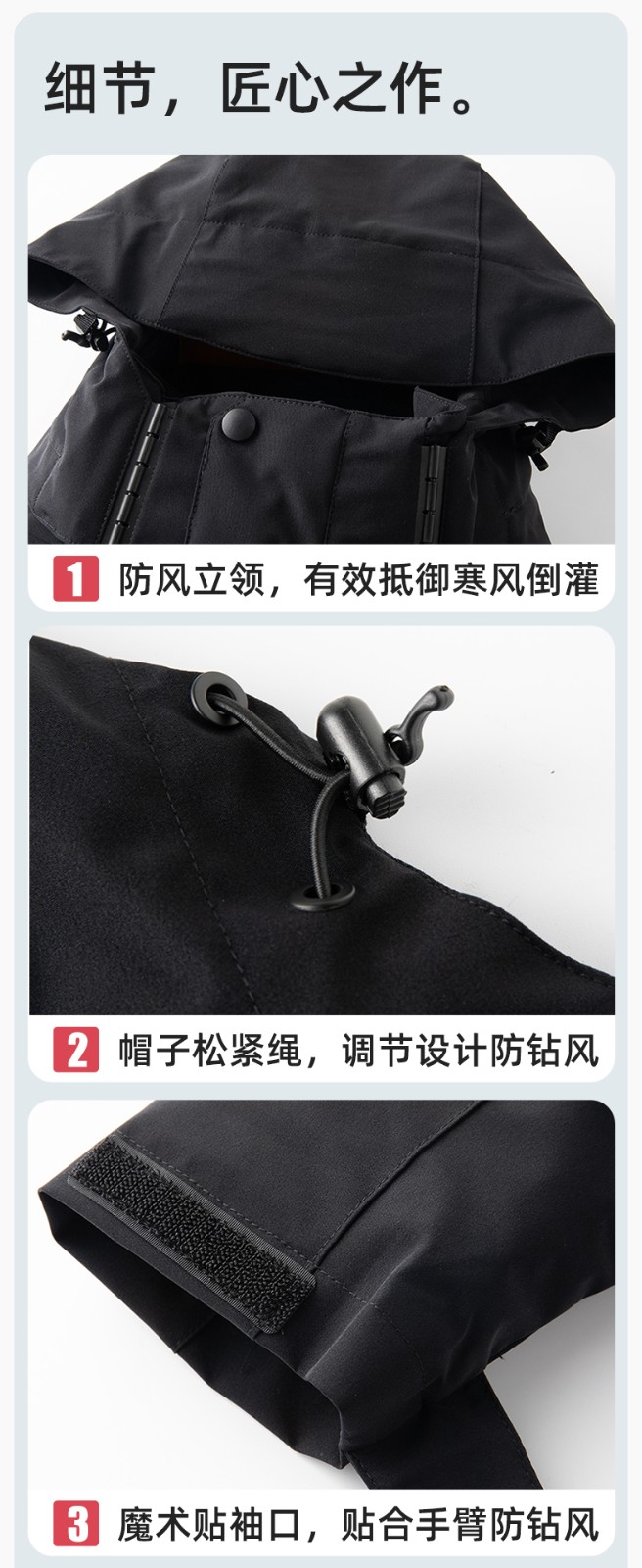 RH-60967 冬季三合一羽绒内胆冲锋衣防风防雨保暖锁温登山骑行服定制(图9)