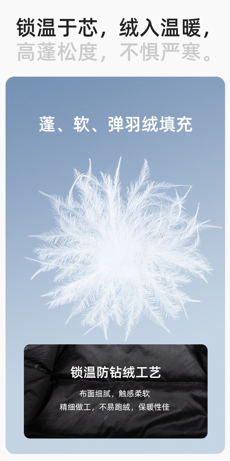 RH-60953 冬季可拆卸羽绒内胆三合一冲锋衣毛领帽子防风防雨登山骑行服定制(图4)