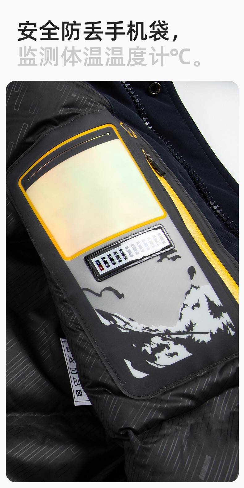 RH-60953 冬季可拆卸羽绒内胆三合一冲锋衣毛领帽子防风防雨登山骑行服定制(图6)