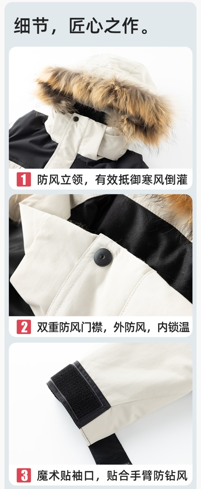 RH-60953 冬季可拆卸羽绒内胆三合一冲锋衣毛领帽子防风防雨登山骑行服定制(图10)