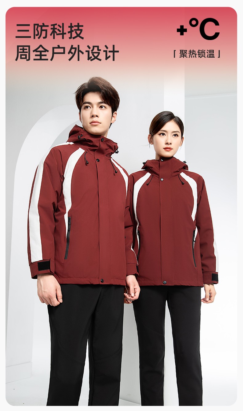 SL-9597 冬季工作服<a href=http://m.adecengineering.com/chongfengyi/ target=_blank class=infotextkey>冲锋衣</a>加绒保暖工装可拆卸印字定制学校公司超市外套(图1)