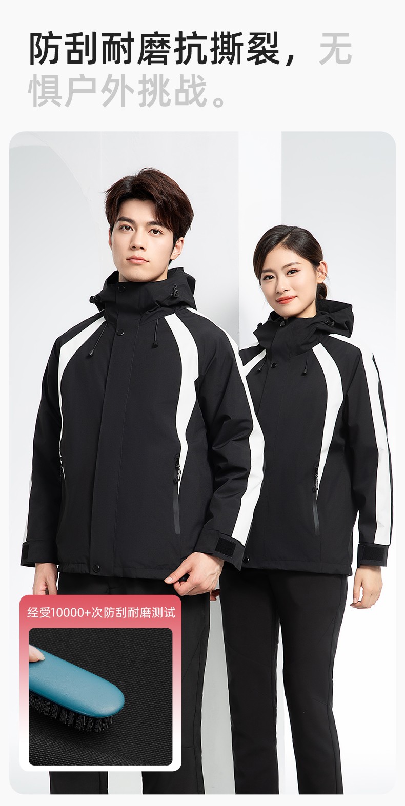 SL-9597 冬季工作服冲锋衣加绒保暖工装可拆卸印字定制学校公司超市外套(图5)