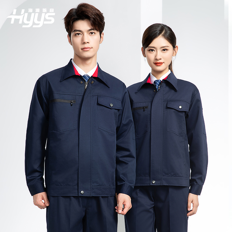 DM8051 长袖秋冬加厚工作服定制印字男耐磨外套加厚冬季带里衬劳保服上衣