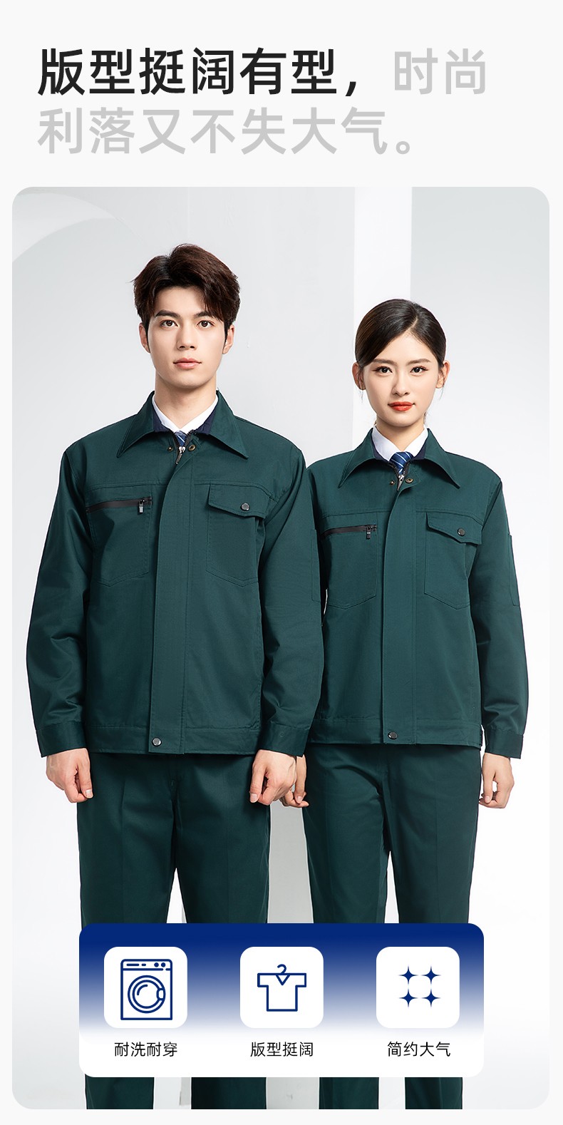 DM8051 长袖秋冬加厚工作服定制印字男耐磨外套加厚冬季带里衬劳保服上衣(图5)