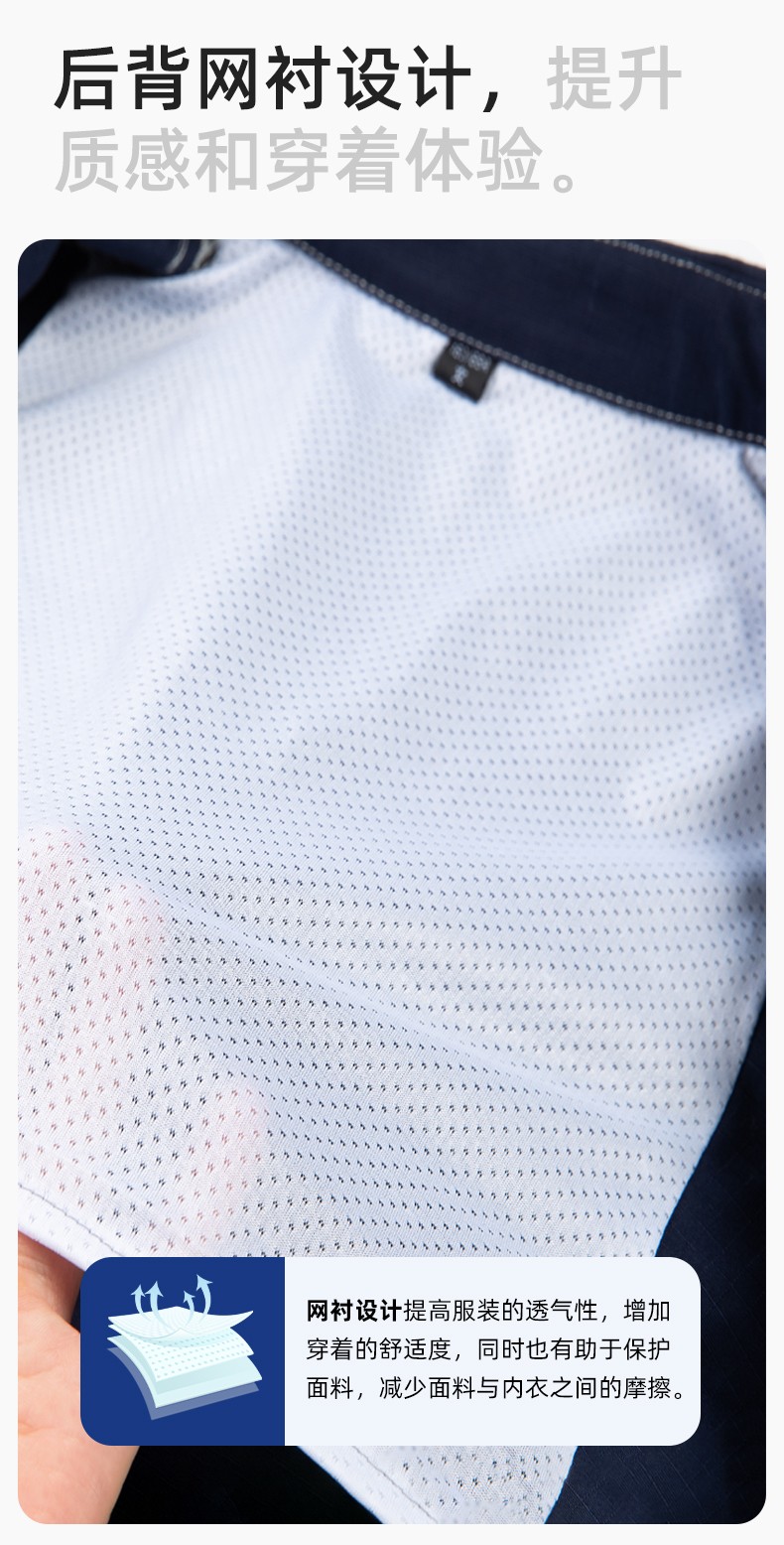 DM8051 长袖秋冬加厚工作服定制印字男耐磨外套加厚冬季带里衬劳保服上衣(图4)