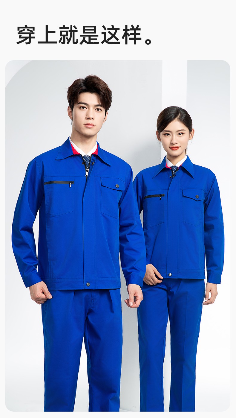 DM8051 长袖秋冬加厚工作服定制印字男耐磨外套加厚冬季带里衬劳保服上衣(图12)