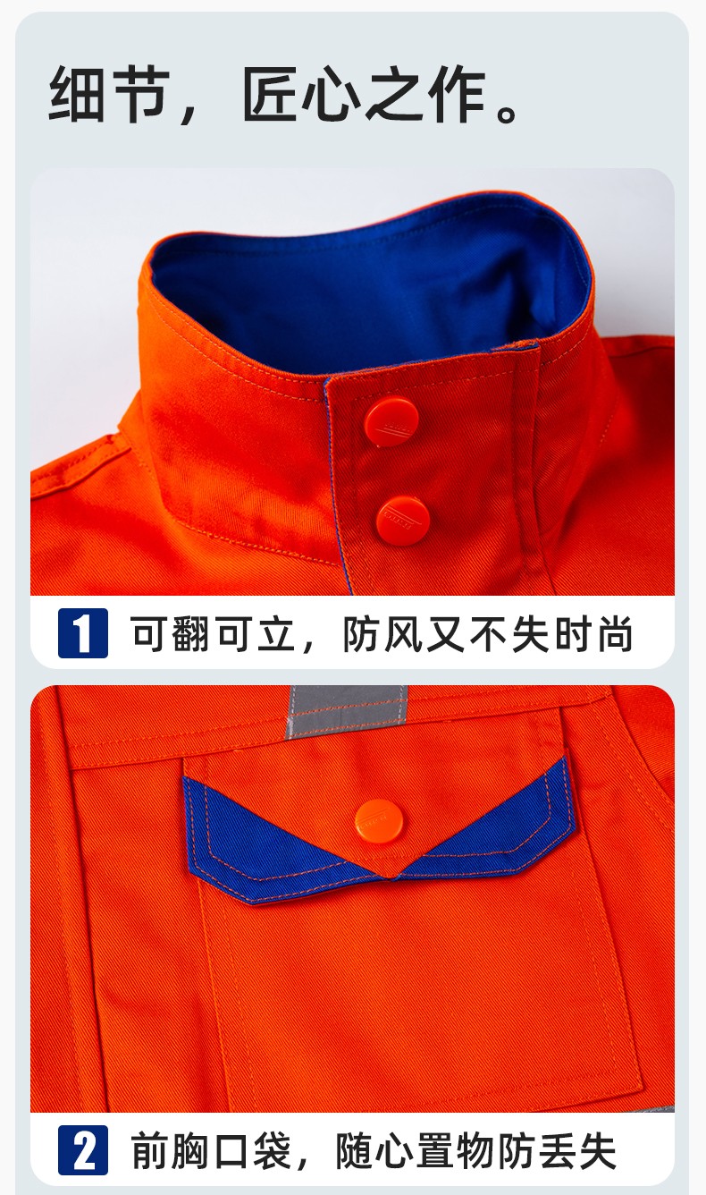 DM20148 反光条工作服套装男路政环卫园林绿化养护保洁道路救援反光劳保服(图8)