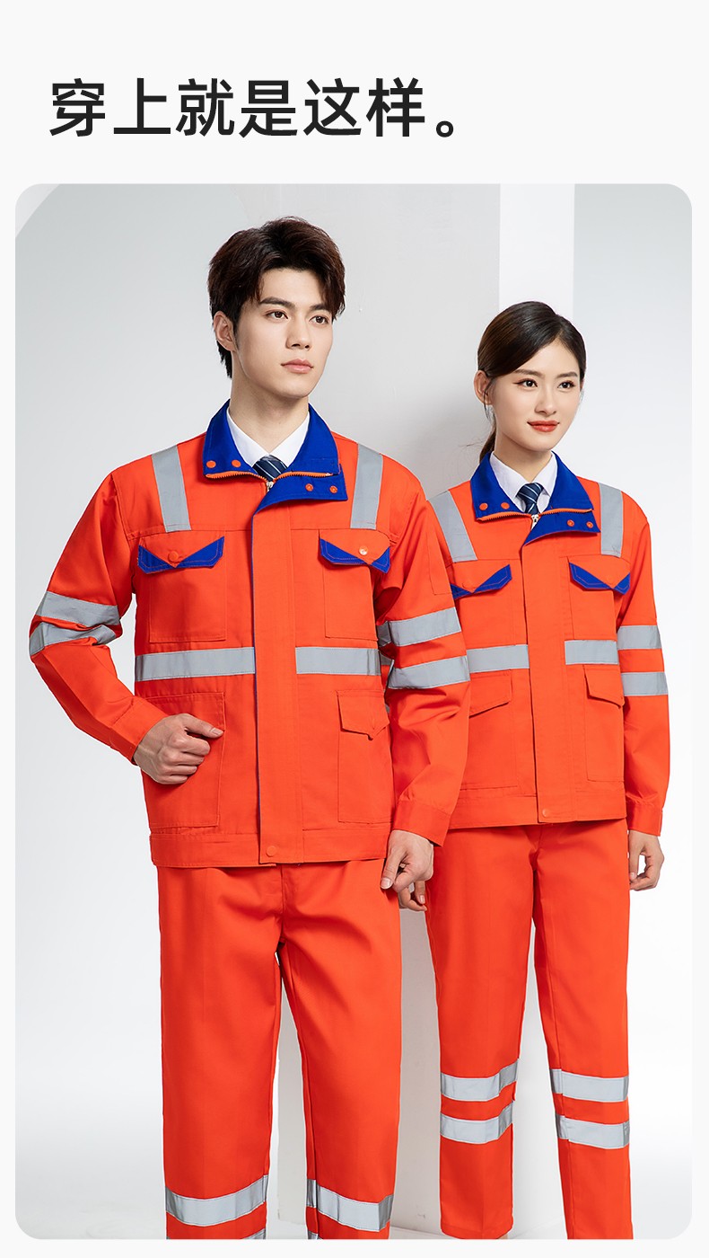 DM20148 反光条工作服套装男路政环卫园林绿化养护保洁道路救援反光劳保服(图11)