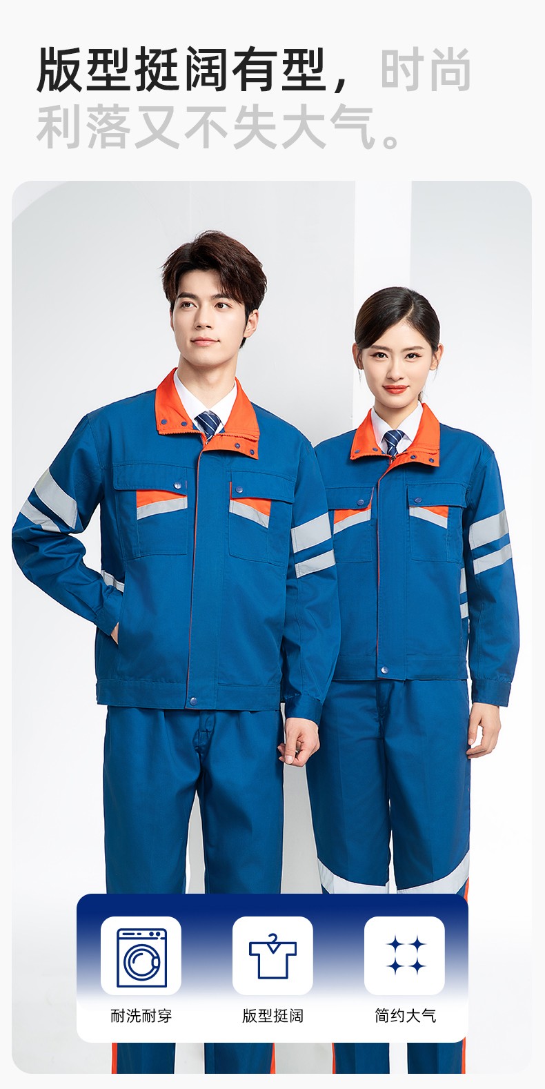 DM20149 春秋反光条长袖工作服男路政环卫园林绿化道路救援反光劳保服定制(图5)