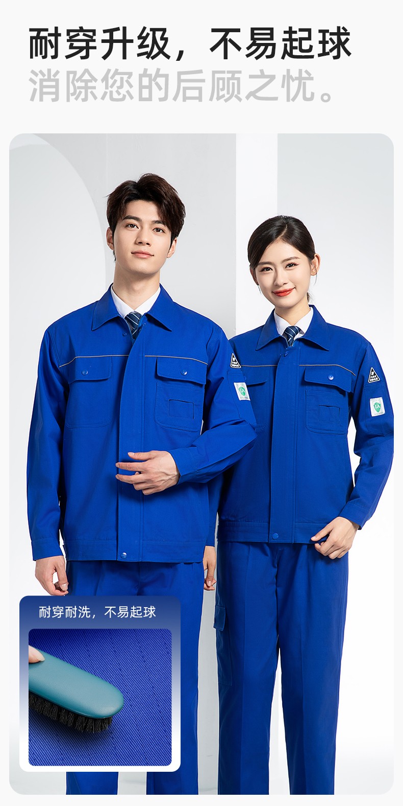 FJD8099 春秋纯棉防静电工作服套装定制电网化工厂汽修车间耐磨反光劳保服(图6)