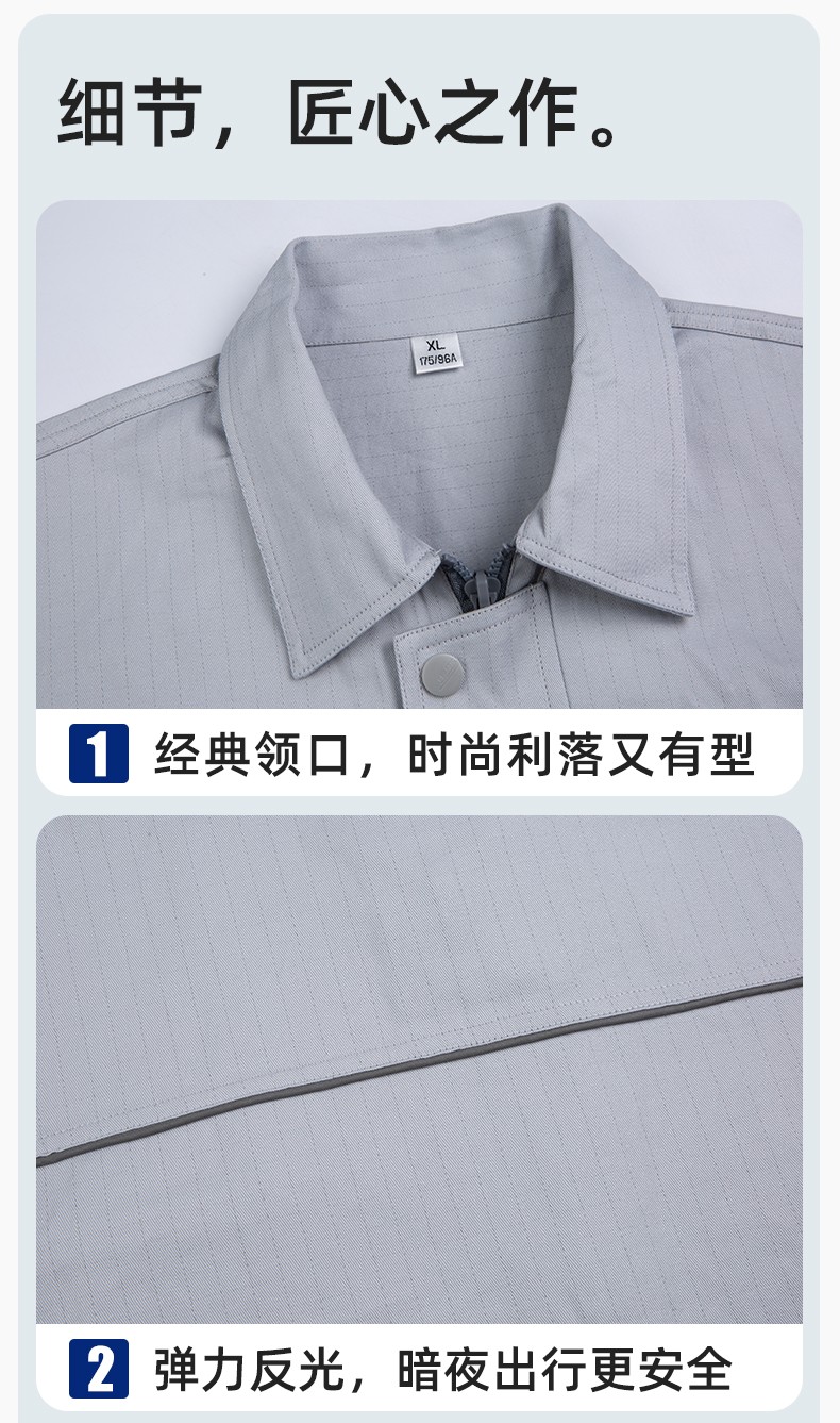 FJD8099 春秋纯棉防静电工作服套装定制电网化工厂汽修车间耐磨反光劳保服(图8)