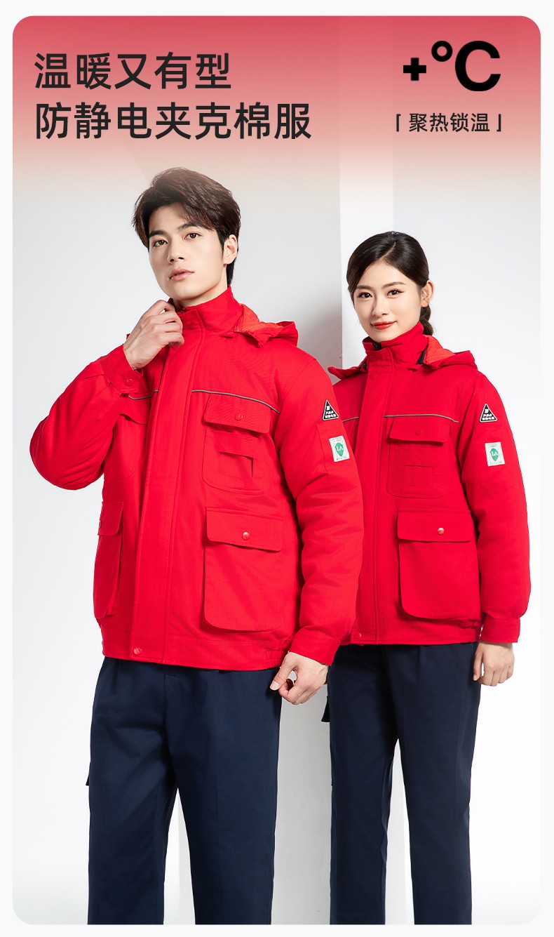 FJD8899 冬季纯棉<a href=http://m.adecengineering.com/chanpinfenleiB/ target=_blank class=infotextkey>防静电工作服</a>棉衣定制加厚棉服加油站防寒棉袄大衣劳保服(图1)