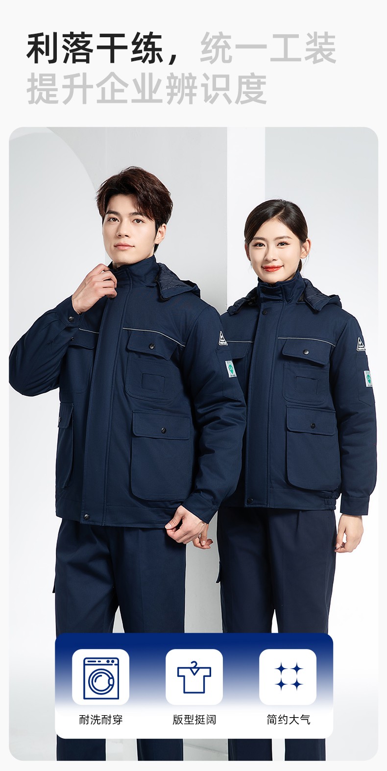 FJD8899 冬季纯棉防静电工作服棉衣定制加厚棉服加油站防寒棉袄大衣劳保服(图6)