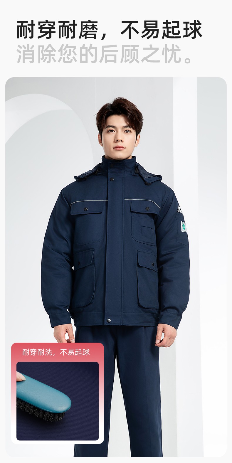 FJD8899 冬季纯棉防静电工作服棉衣定制加厚棉服加油站防寒棉袄大衣劳保服(图7)