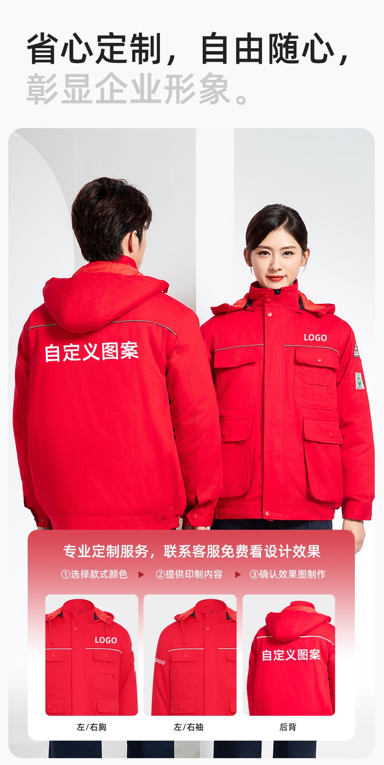 FJD8899 冬季纯棉防静电工作服棉衣定制加厚棉服加油站防寒棉袄大衣劳保服(图8)