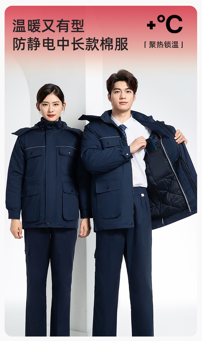 FJD8899Z 冬季纯棉<a href=http://m.adecengineering.com/chanpinfenleiB/ target=_blank class=infotextkey>防静电工作服</a>棉服定制冷库加厚保暖化工厂棉衣劳保服棉袄(图1)
