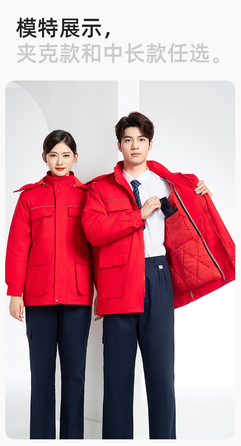 FJD8899Z 冬季纯棉防静电工作服棉服定制冷库加厚保暖化工厂棉衣劳保服棉袄(图12)