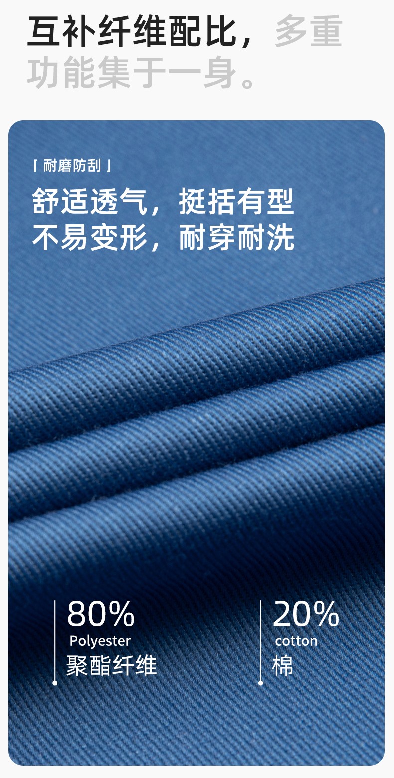 JC-3D02 春秋防静电棉服定制工作服拼色工装加油站机修车间厂服劳保工作服(图3)