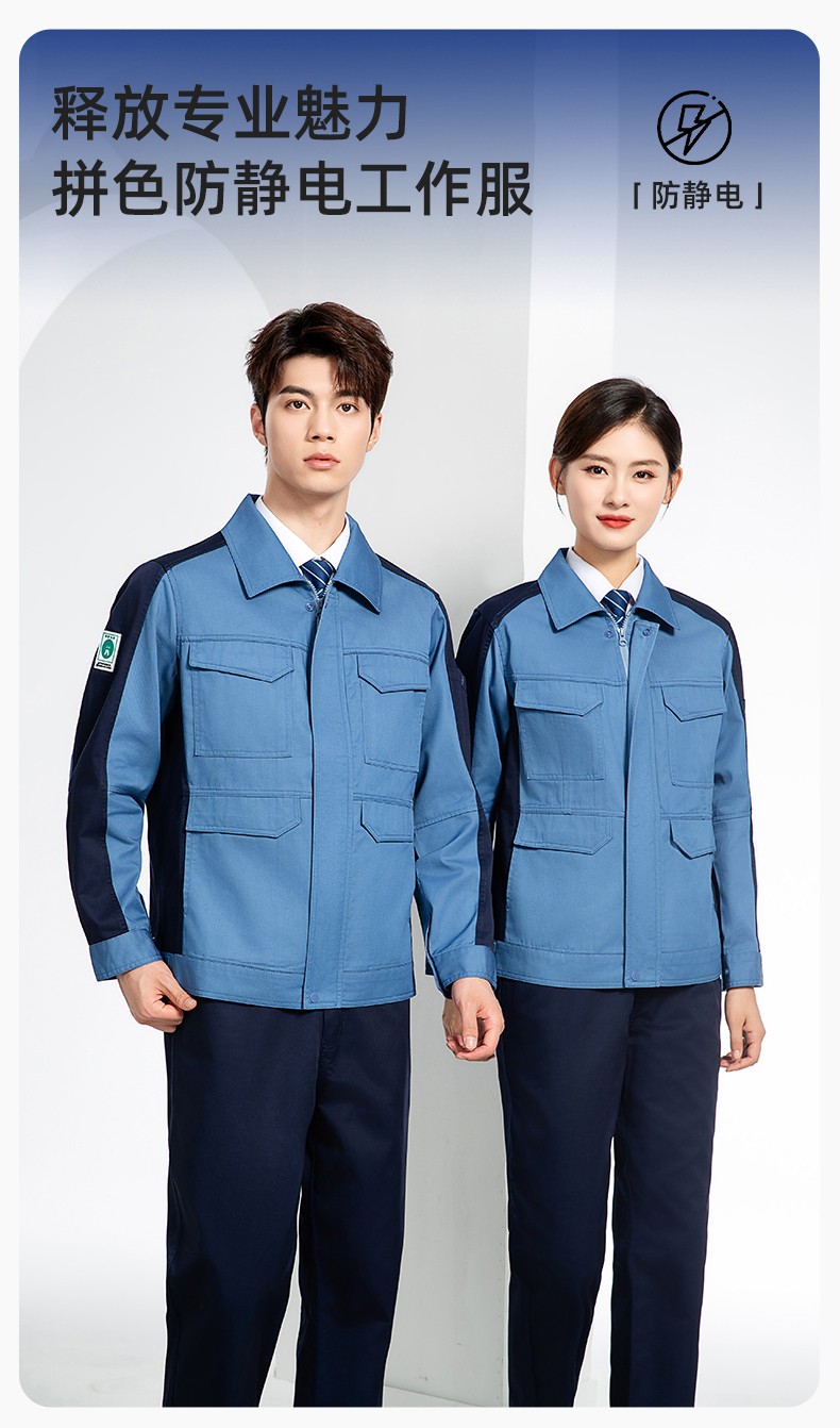 JC-3D02 春秋防静电棉服定制工作服拼色工装加油站机修车间厂服劳保工作服(图1)