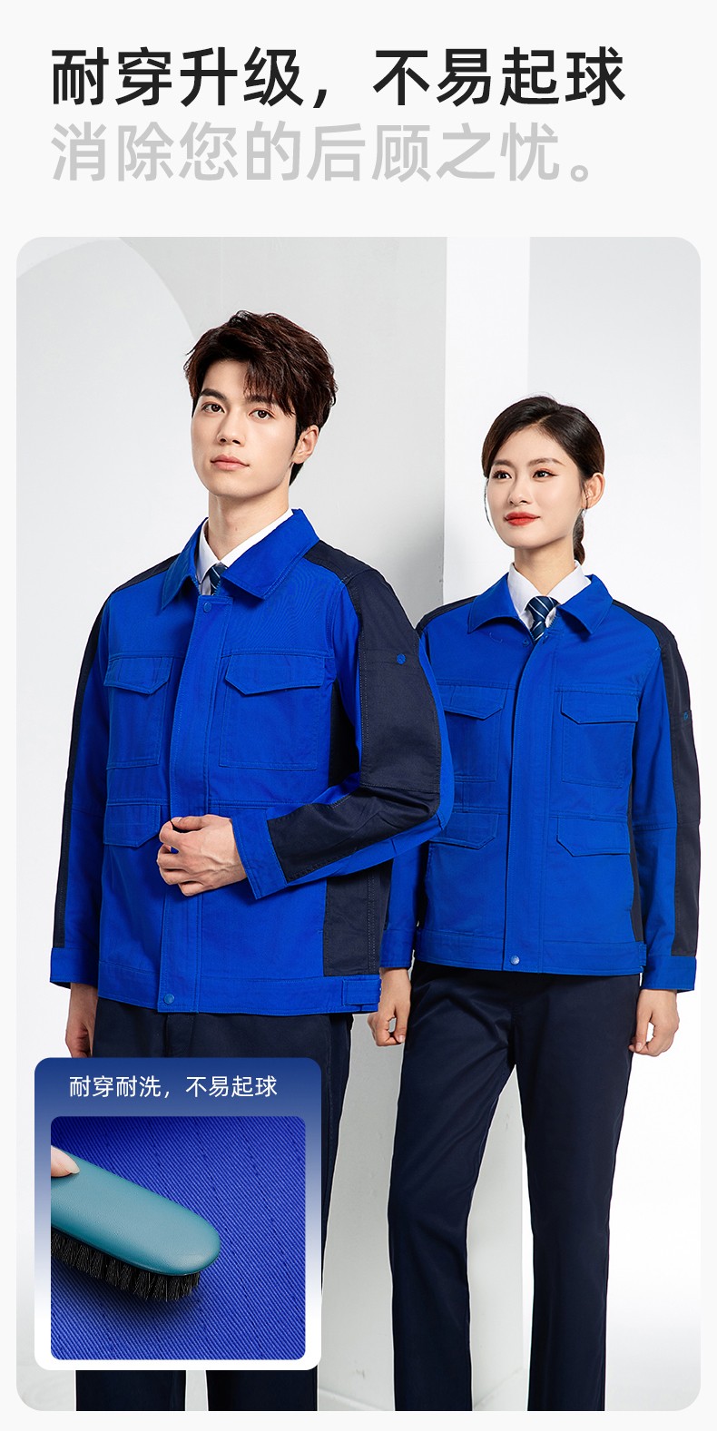 JC-3D02 春秋防静电棉服定制工作服拼色工装加油站机修车间厂服劳保工作服(图6)