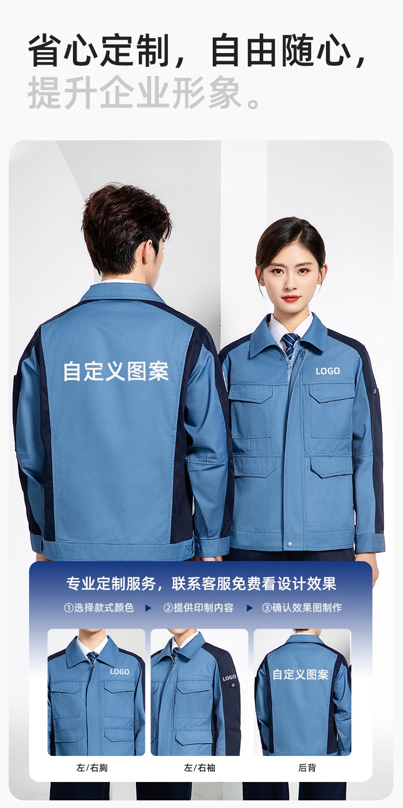 JC-3D02 春秋防静电棉服定制工作服拼色工装加油站机修车间厂服劳保工作服(图7)