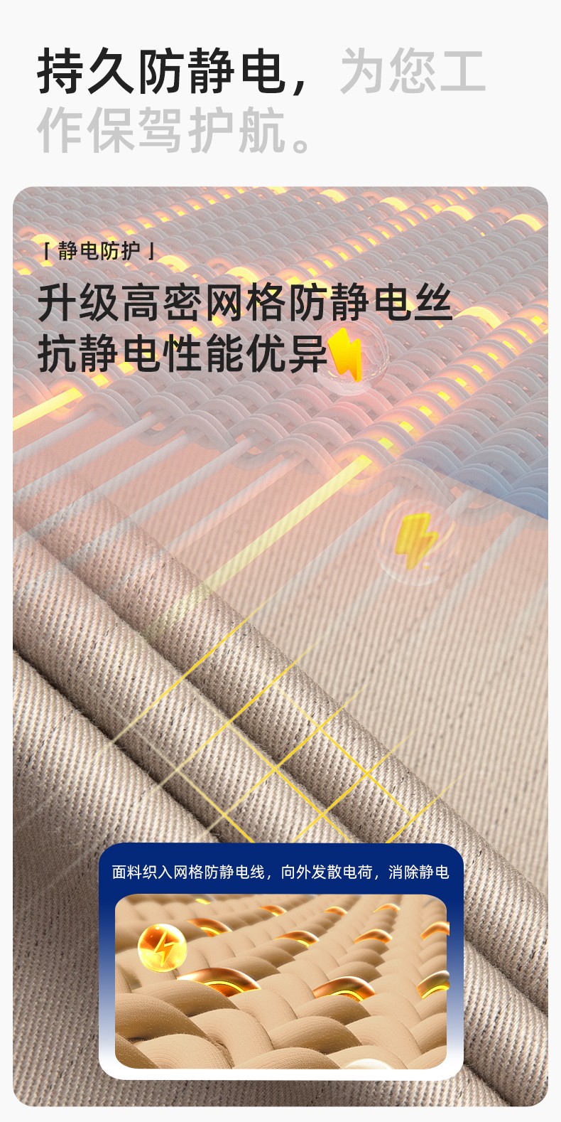 JC-3D02M 冬季防静电棉服定制工作服拼色CVC工装加油站机修车间厂服劳保服(图4)