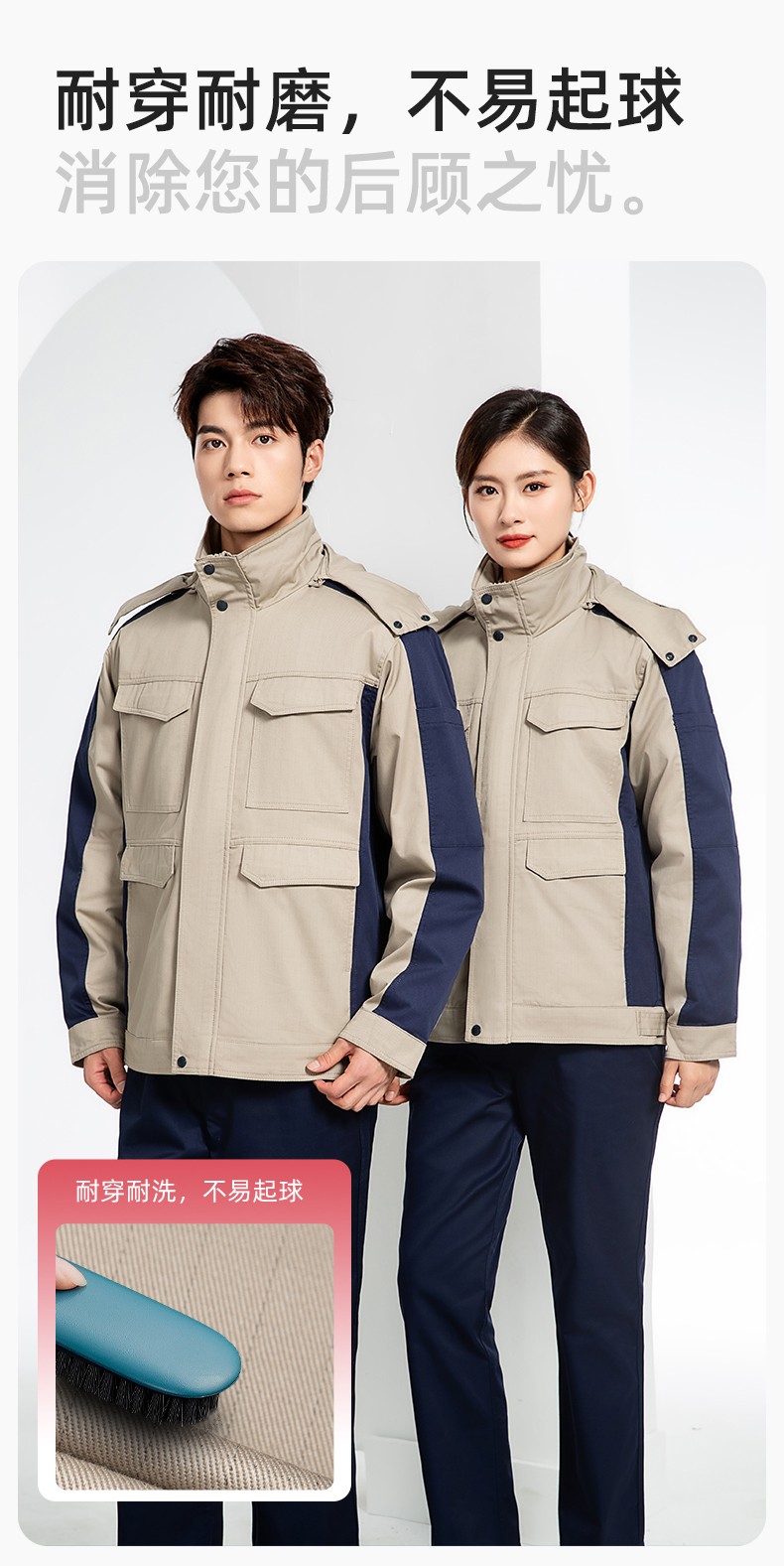 JC-3D02M 冬季防静电棉服定制工作服拼色CVC工装加油站机修车间厂服劳保服(图7)