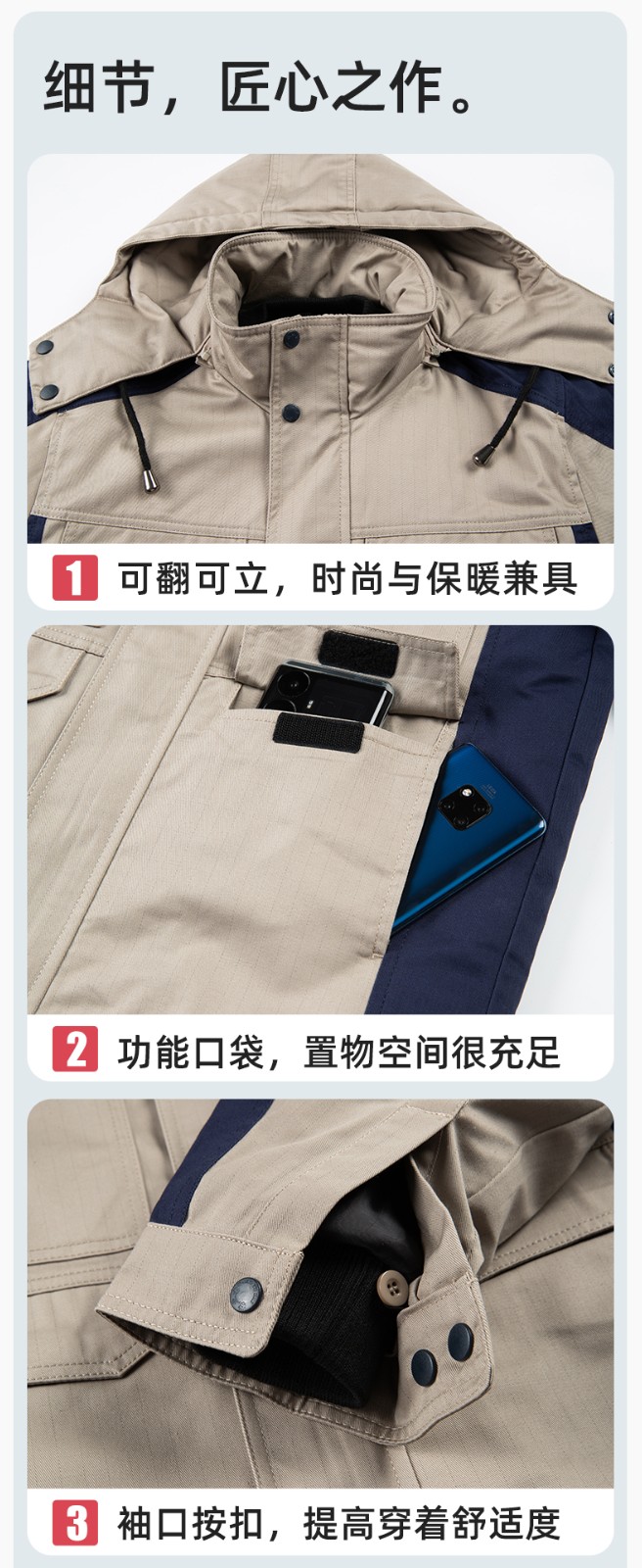 JC-3D02M 冬季防静电棉服定制工作服拼色CVC工装加油站机修车间厂服劳保服(图9)