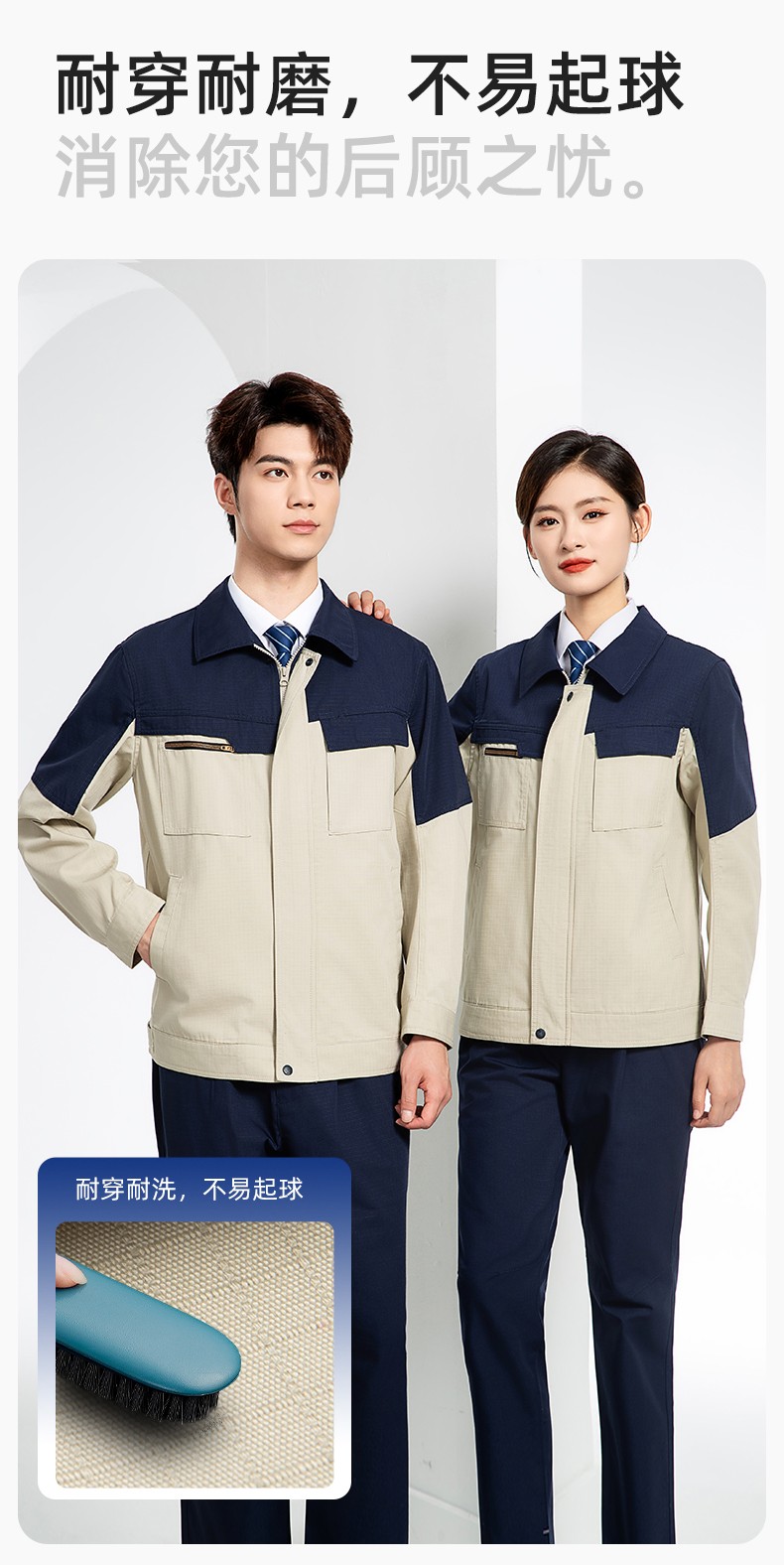 JC-3D03 春秋劳保工作服套装防撕裂耐磨建筑工地干活工装定制(图5)