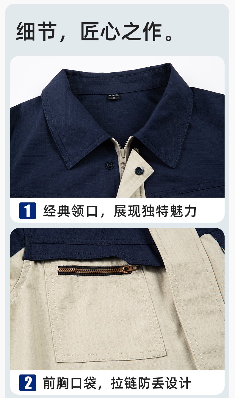 JC-3D03 春秋劳保工作服套装防撕裂耐磨建筑工地干活工装定制(图7)