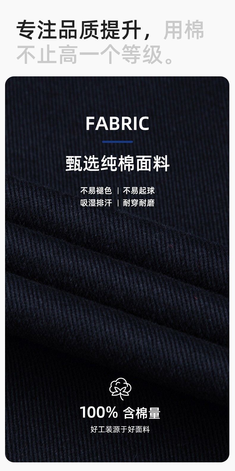 RD-8506 春秋纯棉双层带网布耐磨透气电焊工地干活工装定制(图3)