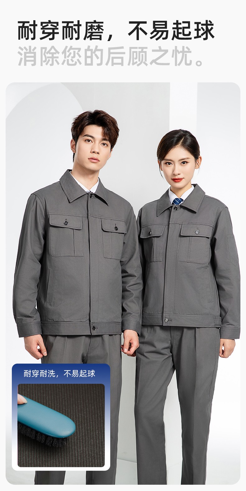 RD-8506 春秋纯棉双层带网布耐磨透气电焊工地干活工装定制(图6)