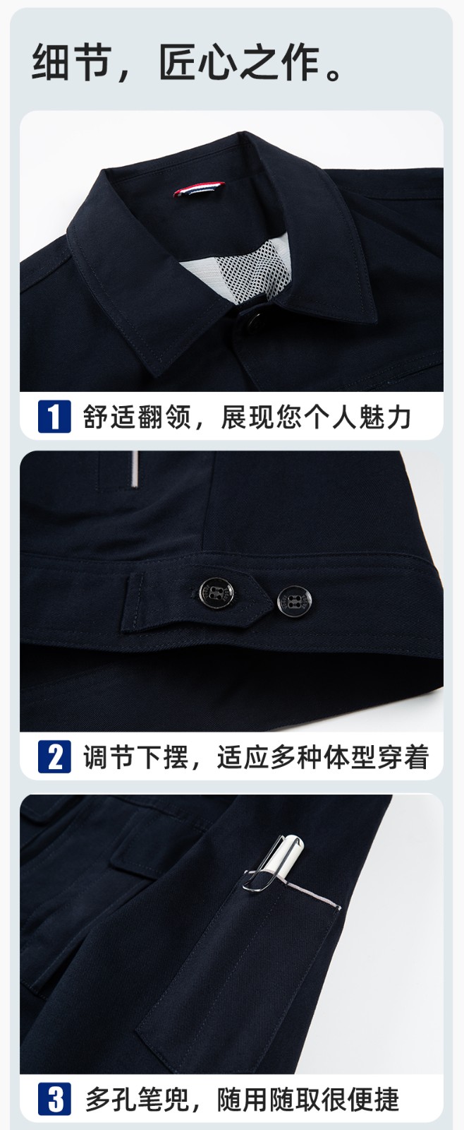 RD-8506 春秋纯棉双层带网布耐磨透气电焊工地干活工装定制(图8)