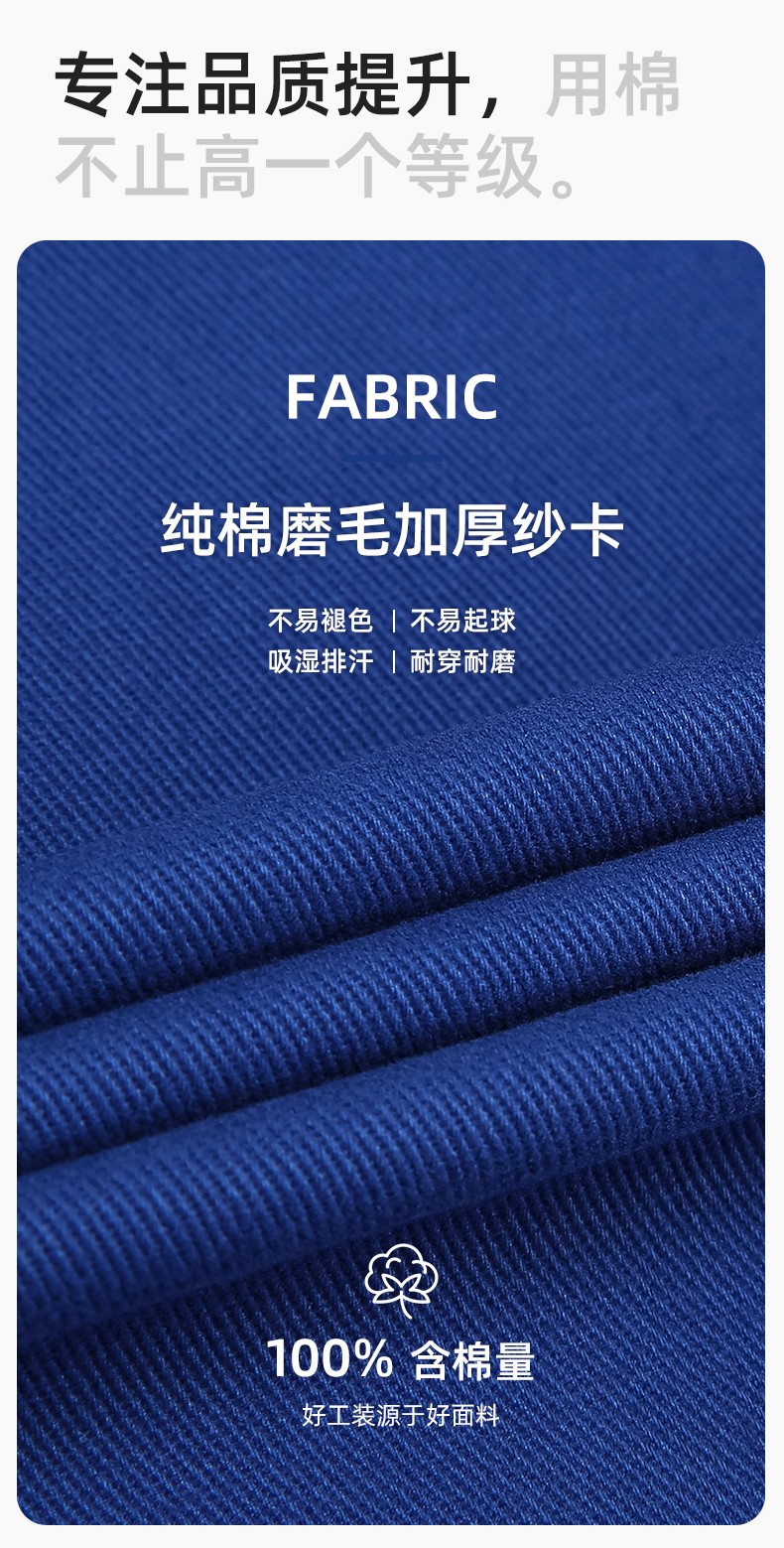 RD-8013 纯棉电焊工作服套装男秋冬款耐磨加厚车间汽车修理厂服劳保服工装(图3)