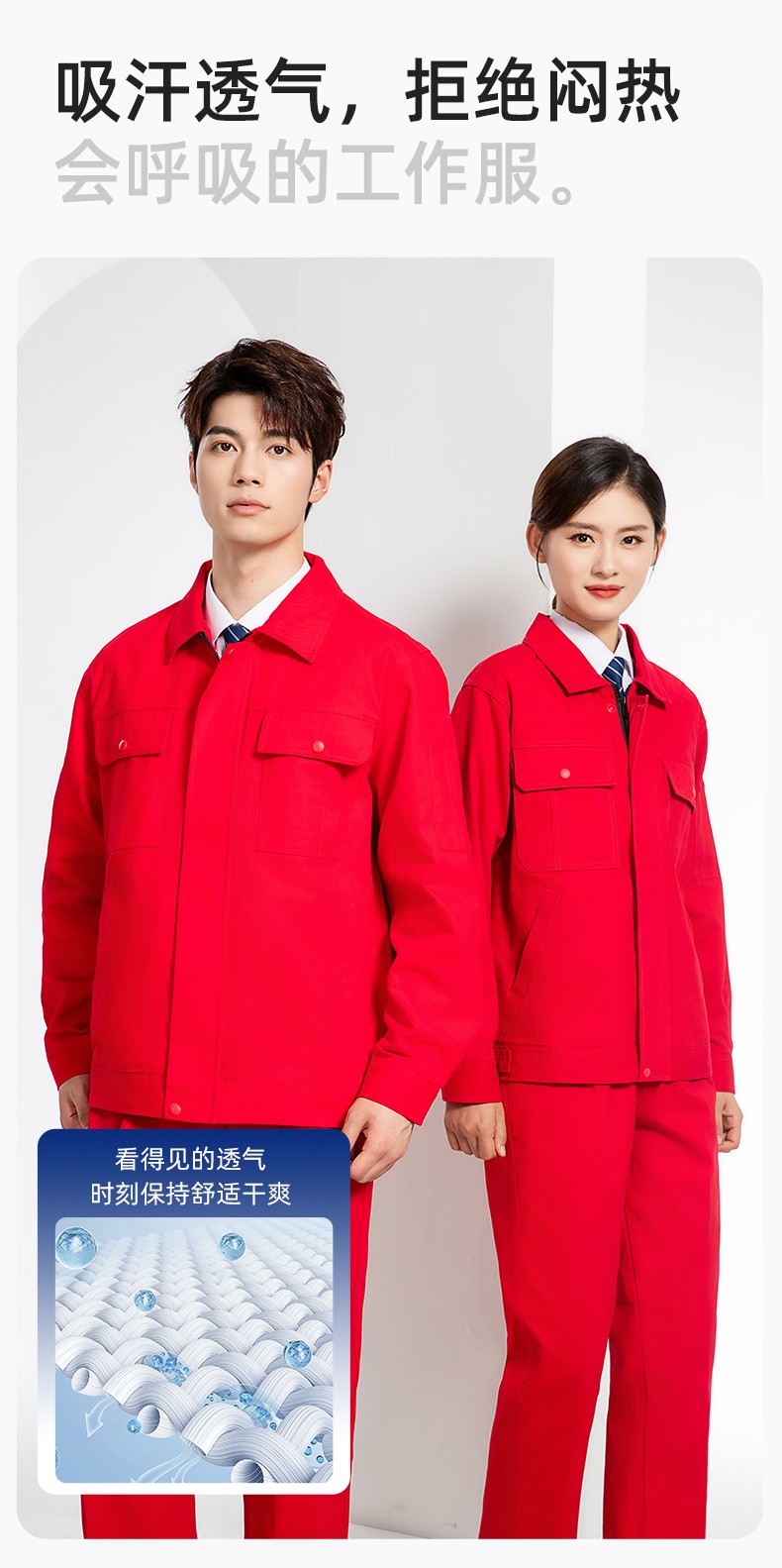 RD-8013 纯棉电焊工作服套装男秋冬款耐磨加厚车间汽车修理厂服劳保服工装(图6)