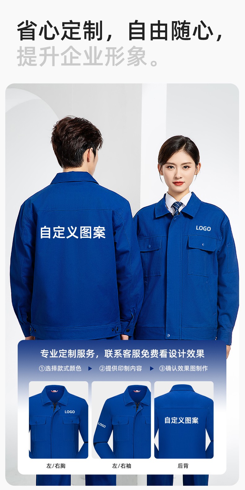 RD-8013 纯棉电焊工作服套装男秋冬款耐磨加厚车间汽车修理厂服劳保服工装(图7)