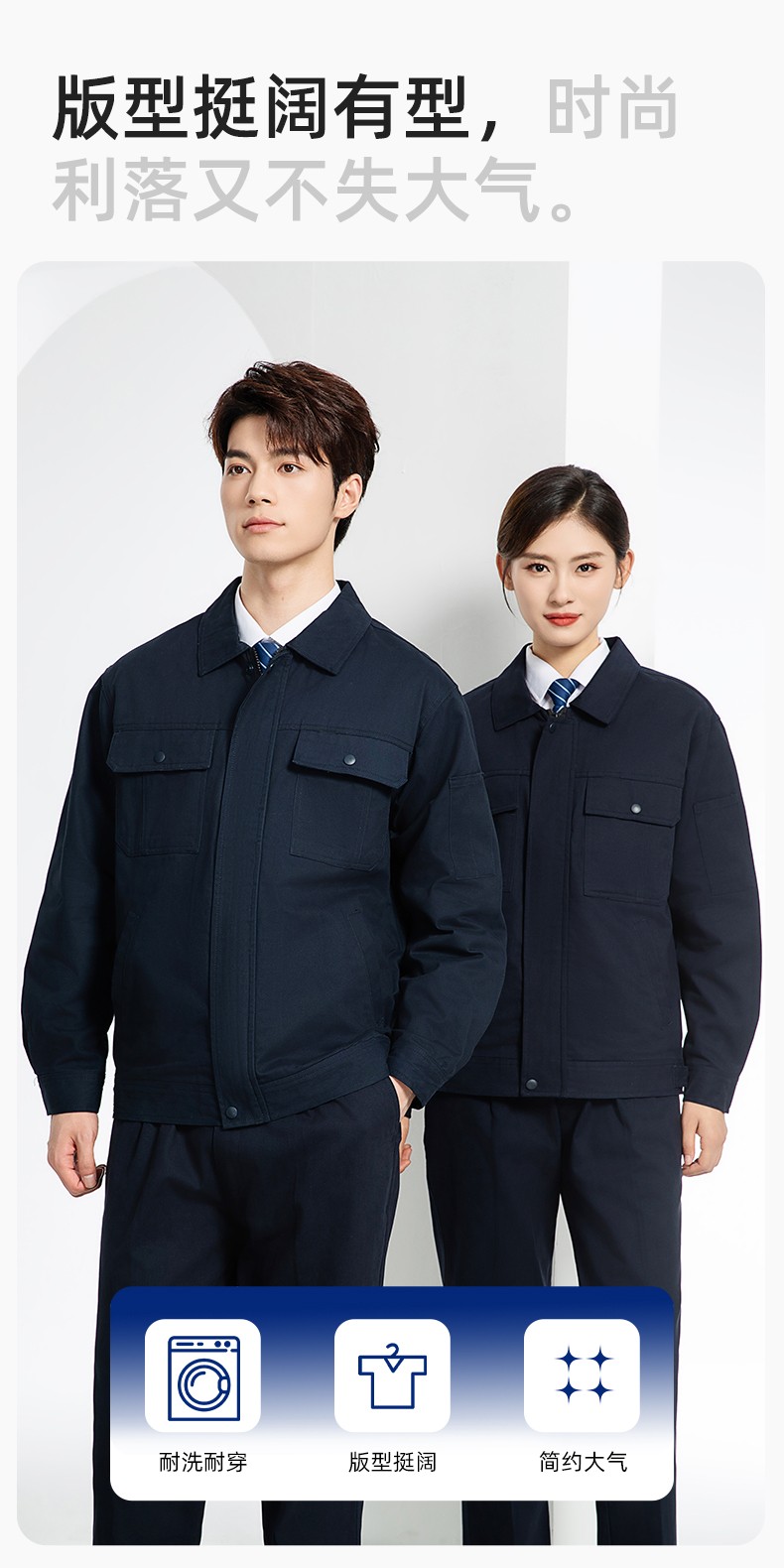 RD-8013 纯棉电焊工作服套装男秋冬款耐磨加厚车间汽车修理厂服劳保服工装(图5)