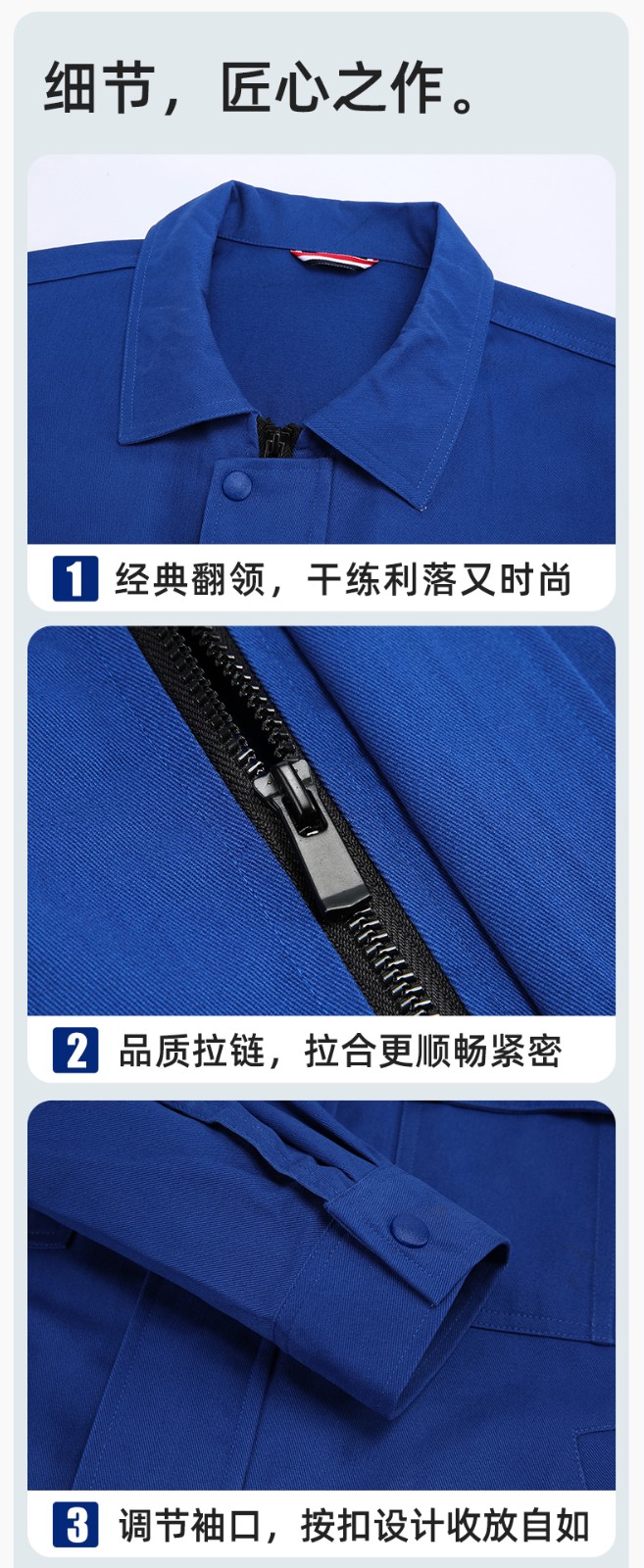 RD-8013 纯棉电焊工作服套装男秋冬款耐磨加厚车间汽车修理厂服劳保服工装(图8)