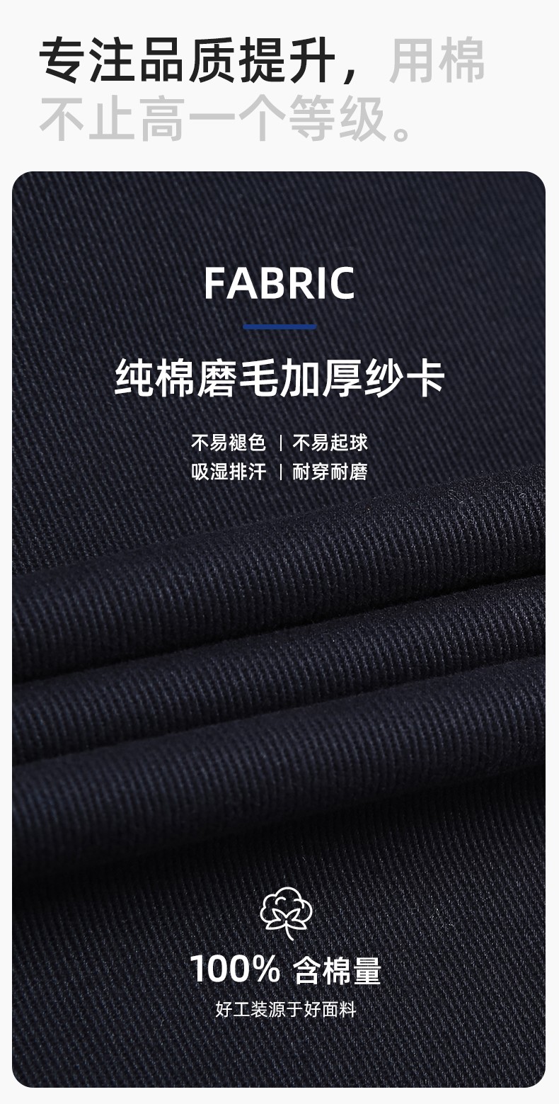 RD-8035 海源秋冬工作服定制男加厚纯棉耐磨汽修服工厂车间电焊双层劳保服(图3)