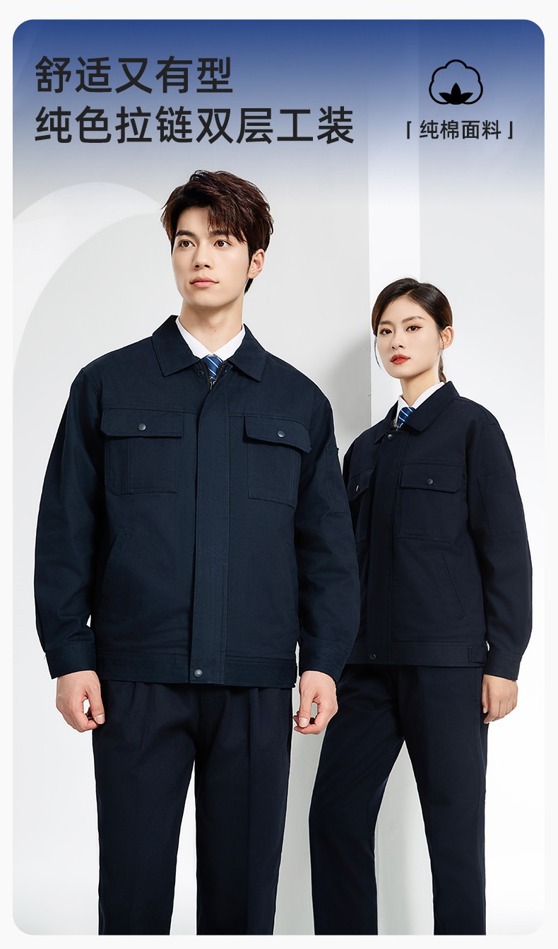 RD-8035 海源秋冬工作服定制男加厚纯棉耐磨汽修服工厂车间电焊双层劳保服(图1)