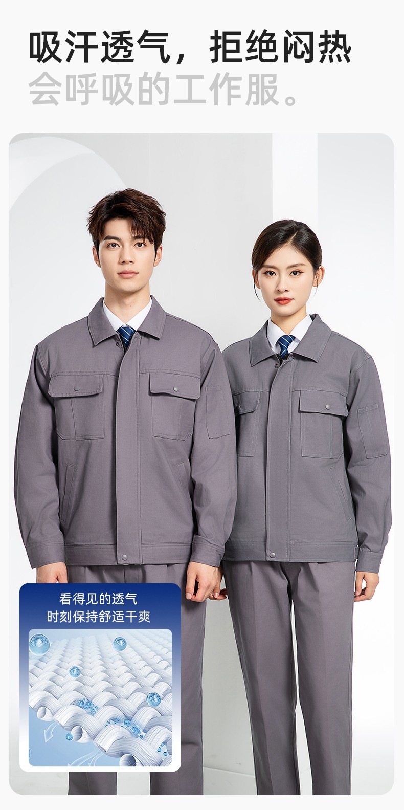 RD-8035 海源秋冬工作服定制男加厚纯棉耐磨汽修服工厂车间电焊双层劳保服(图6)