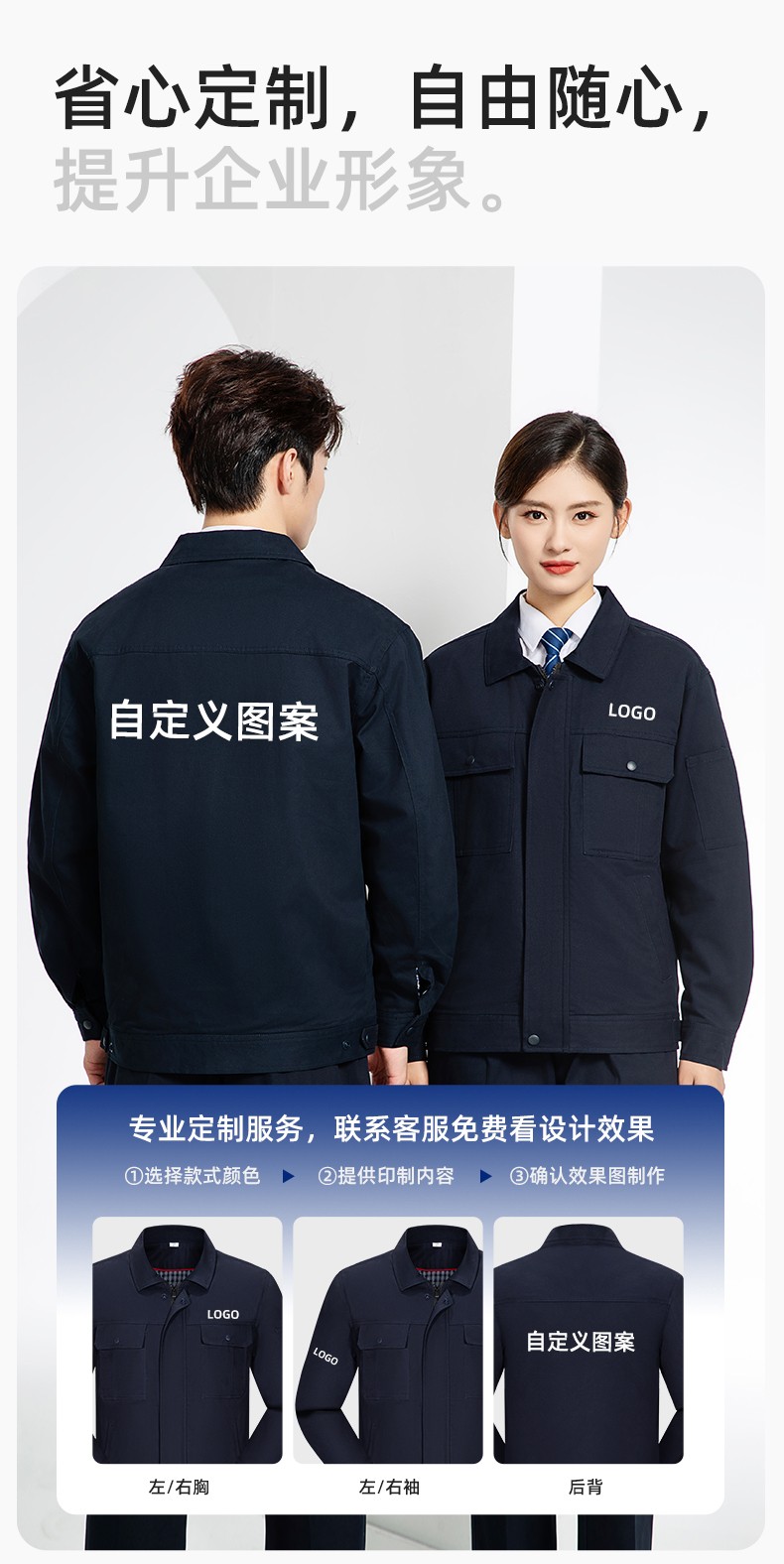 RD-8035 海源秋冬工作服定制男加厚纯棉耐磨汽修服工厂车间电焊双层劳保服(图7)